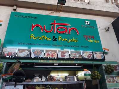 Nutan Pure Veg