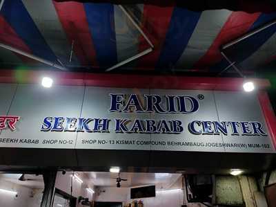 Fareed Seekh Kawab Corner