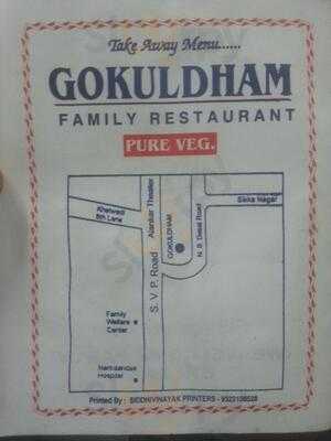 Gokuldham Pure Veg