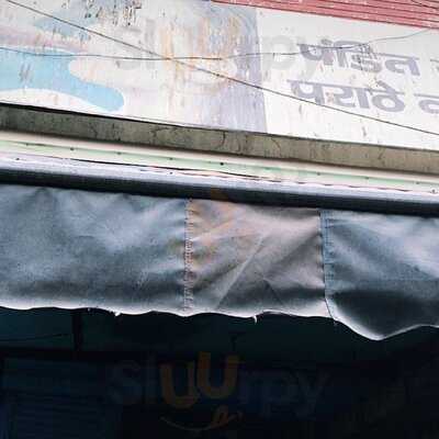 Pandit Ji Paranthe Wale