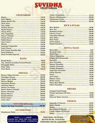 Suvidha Vegetarian