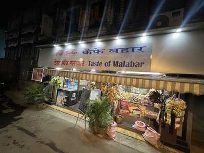 Taste Of Malabar
