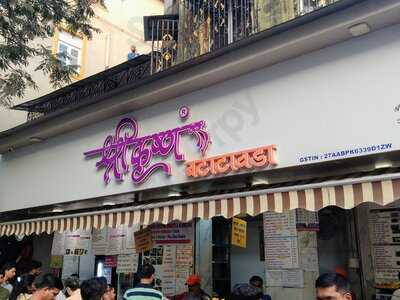 Sri Krishna Batatawada