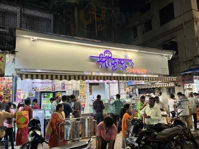 Sri Krishna Batatawada