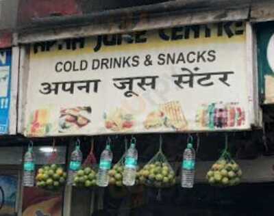 Apna Juice Centre