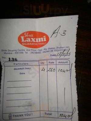 Shree Laxmi Gujrati Thali