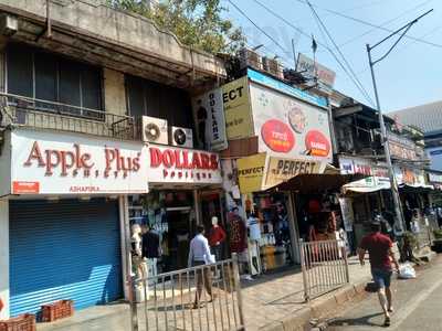 Shree Laxmi Gujrati Thali