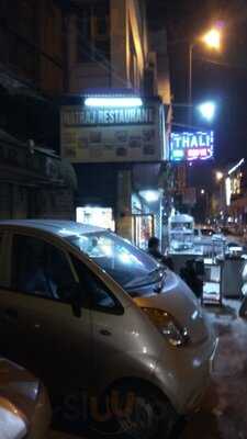 Natraj Restaurant