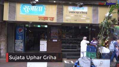 Sujata Uphar Griha (b Tambe)