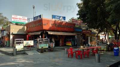 Evergreen Sweet House