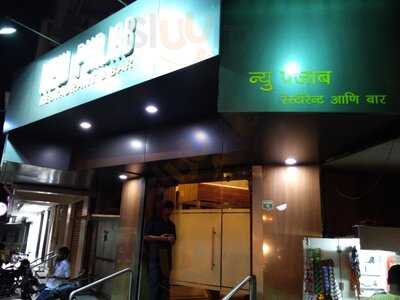 New Punjab Restaurant & Bar