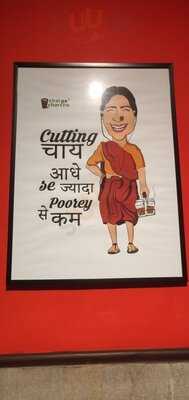 Chai Pe Charcha