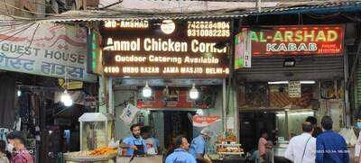 Anmol Chicken Corner
