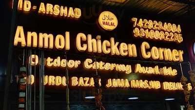 Anmol Chicken Corner