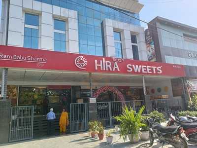 Hira Sweets