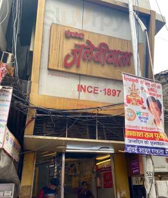 Mumbadevi Jalebi Wala