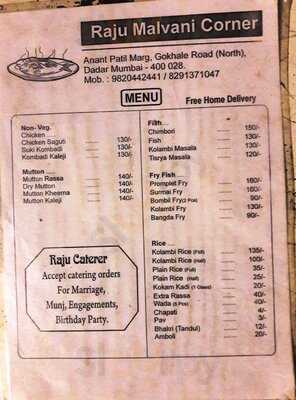 Raju's Malwani Corner