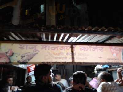 Raju's Malwani Corner