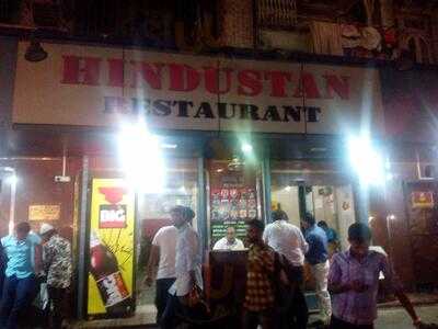 Hindustan Restaurant