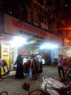 Hindustan Restaurant