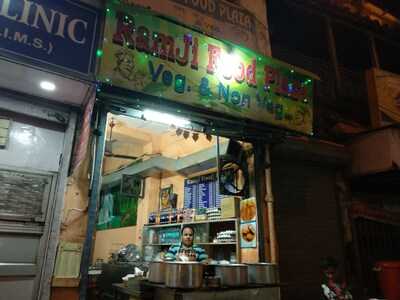 Ramji Food Plaza