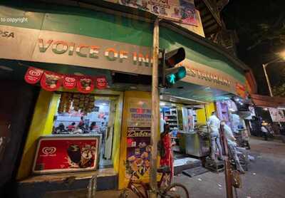 Voice Of India Restaurant