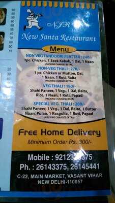 New Janta Restaurant