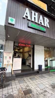 Ahar Restaurant & Bar