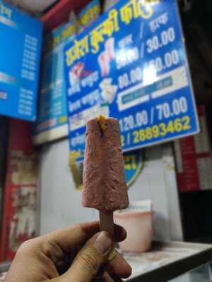 Rajesh Ice Cream Centre