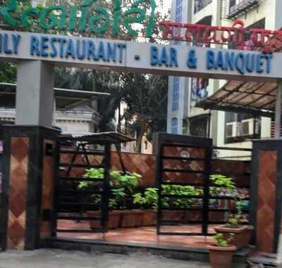 Ratnagiri Malvani Food