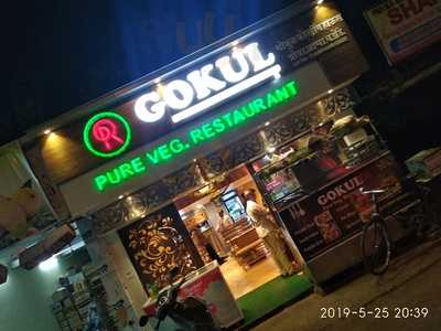 Gokul Pure Veg