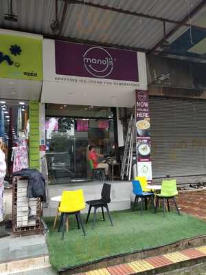 Manoj Ice Cream
