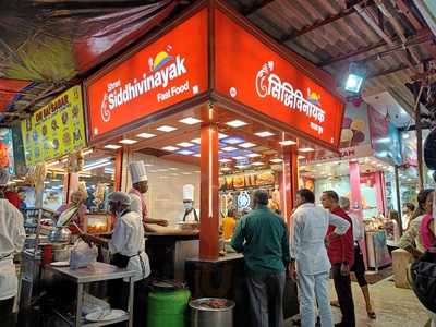 Shree Siddhivinayak Fast Food