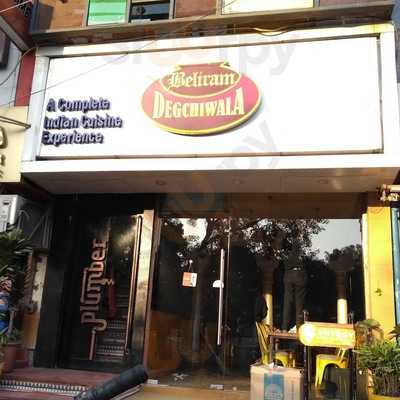 Beliram Degchiwala