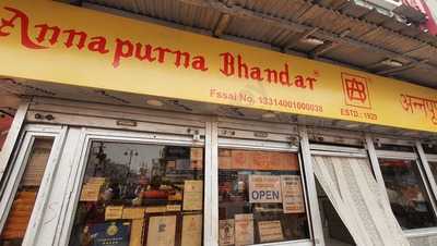 Annapurna Bhandar