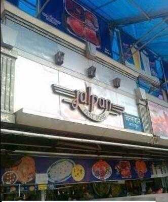 Jalpan Fast Food