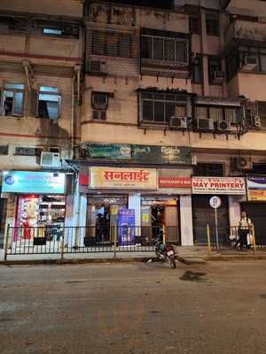 Sunlight Restaurant And Bar