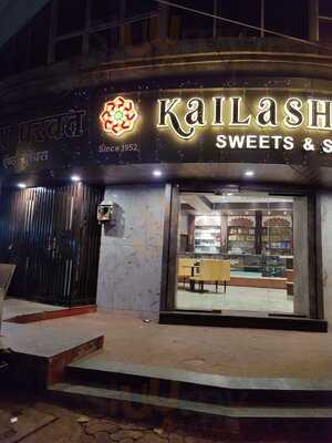 Kailash Parbat Restaurant