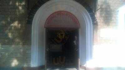 National Hindu Restaurant