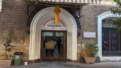 National Hindu Restaurant