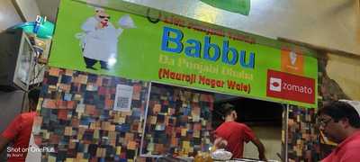 Babbu Da Dhaba