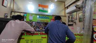 Babbu Da Dhaba