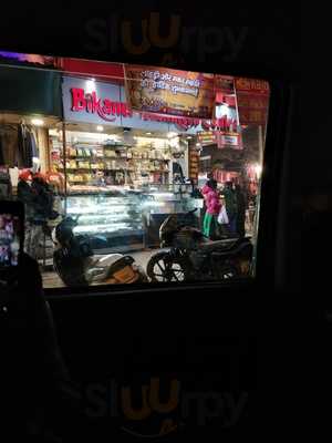 Bikaner Sweet Shop