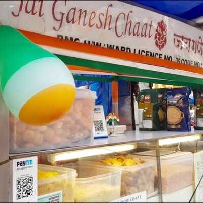 Jai Ganesh Chaat