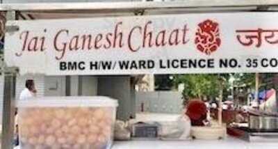 Jai Ganesh Chaat
