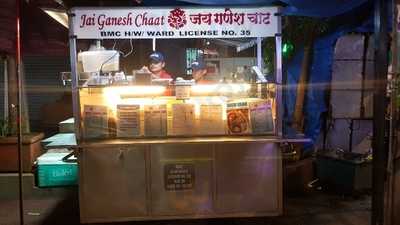 Jai Ganesh Chaat