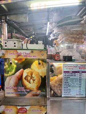 Jai Ganesh Chaat