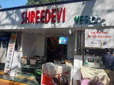 Shreedevi Veg Restaurant