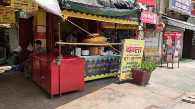 Banta Ke Mashoor Chole Kulche