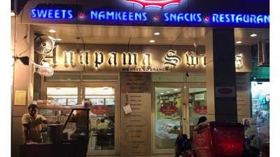 Anupama Sweets & Restaurant